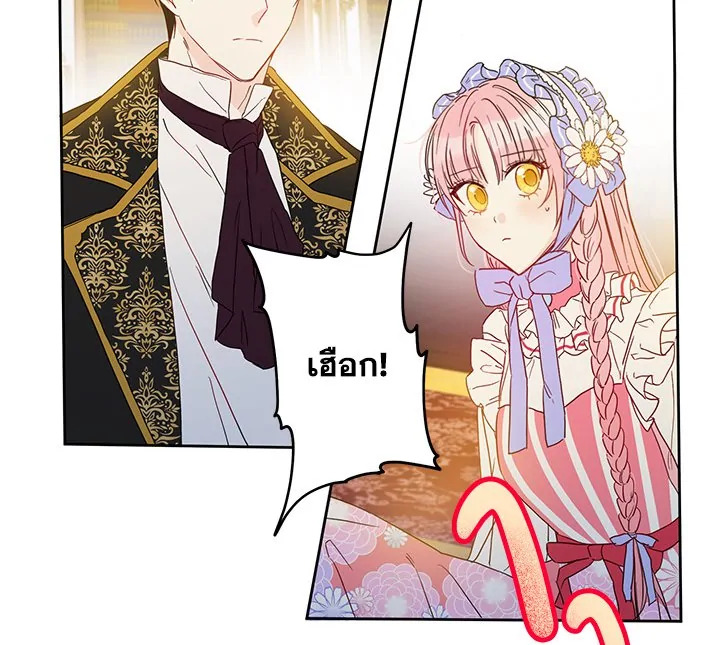This Is an Obvious Fraudulent Marriage 20 032